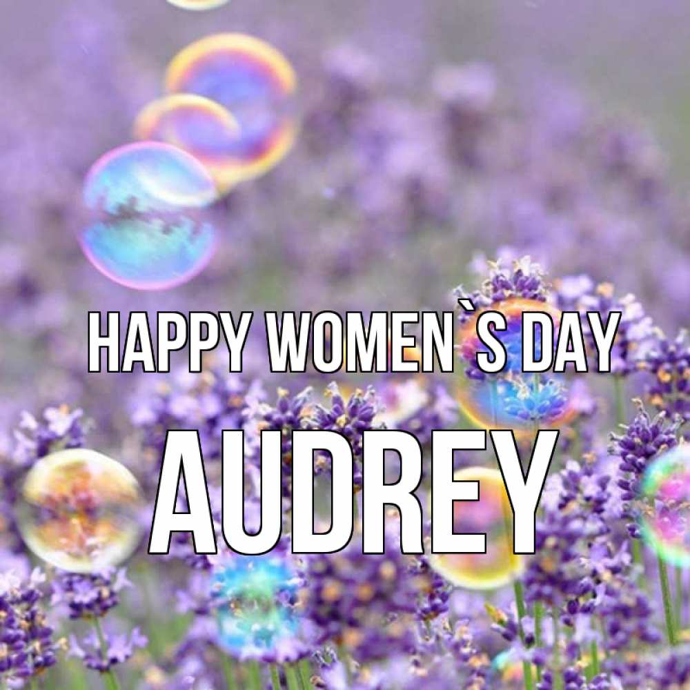 Greetings card с именем, Audrey happy women`s day цветы Greetings with text for free download 